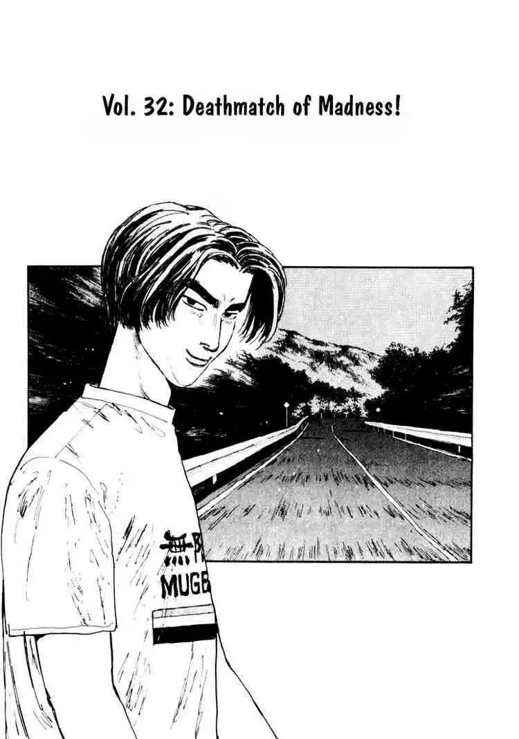 Initial D Chapter 32 1